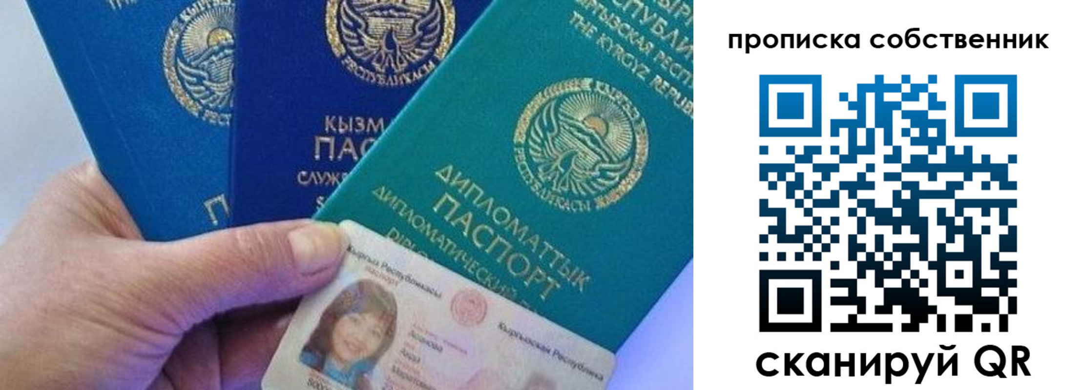 найти адрес прописки в Фурманове