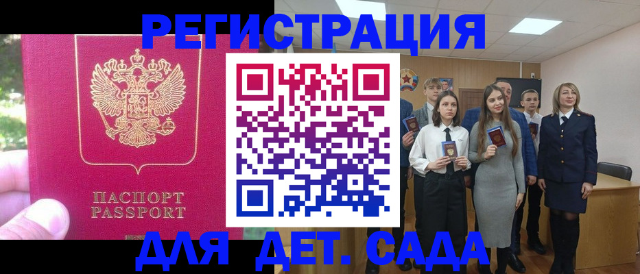 найти адрес прописки в Фурманове